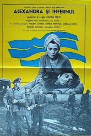 Alexandra And The Inferno Alexandra And The Inferno