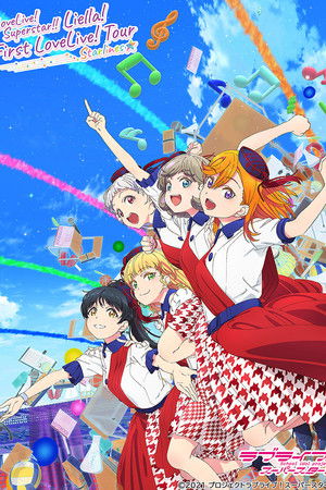 Love Live! Superstar!! Liella! First LoveLive! Tour 〜Starlines〜 Love Live! Superstar!! Liella! First LoveLive! Tour 〜Starlines〜