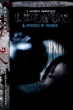 J-Horror Anthology: Legends J-Horror Anthology: Legends