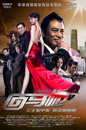 Coming Back Coming Back