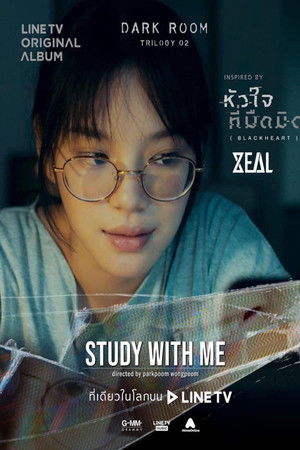 Darkroom: Study with Me