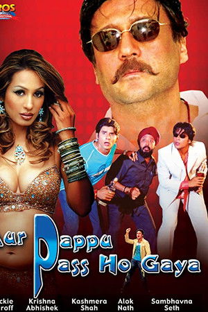 Aur Pappu Pass Ho Gaya