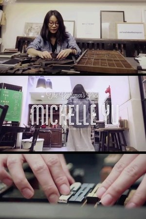 Michelle Yu, The Gentlemen’s Press Michelle Yu, The Gentlemen’s Press