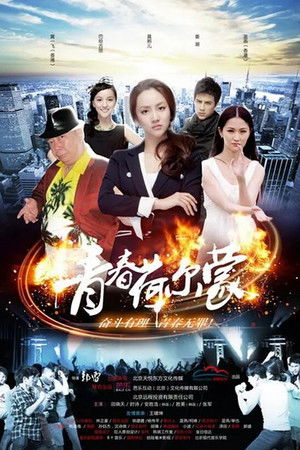 Youth Hormone Youth Hormone