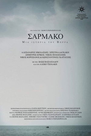 Sarmako - A Tale of the North Sarmako - A Tale of the North