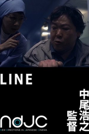Line Line