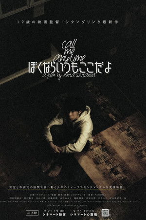 As for me, I'm always here As for me, I'm always here