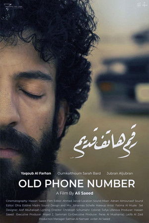 Old Phone Number Old Phone Number