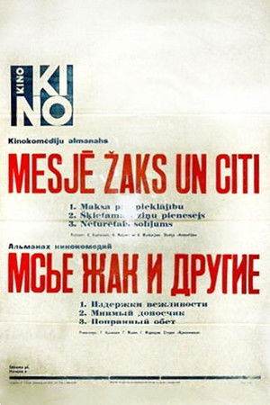 Mr. Jacques and Others Mr. Jacques and Others