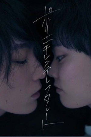 Polyethylene Terephthalate Polyethylene Terephthalate