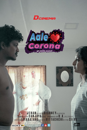 Aale Corona Aale Corona