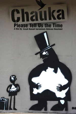 Chauka, Please Tell Us The Time Chauka, Please Tell Us The Time