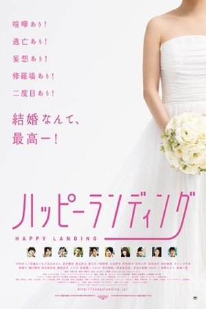 Happy Landing Happy Landing