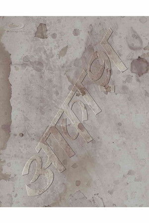 Sheena Ringo and the Others: Air Pocket Sheena Ringo and the Others: Air Pocket