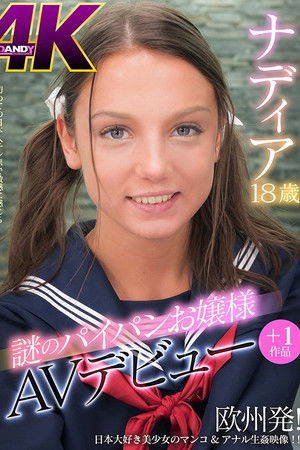 DANUHD-002 The mysterious princess with a shaved pussy