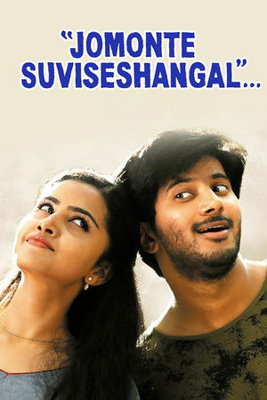 Jomonte Suvisheshangal Jomonte Suvisheshangal