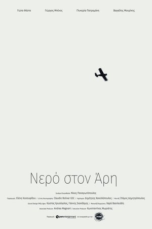 Water on Mars Water on Mars