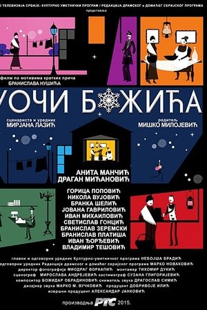 Before Christmas Before Christmas