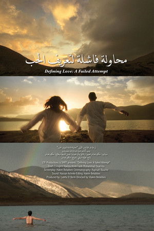 Defining Love: A Failed Attempt Defining Love: A Failed Attempt