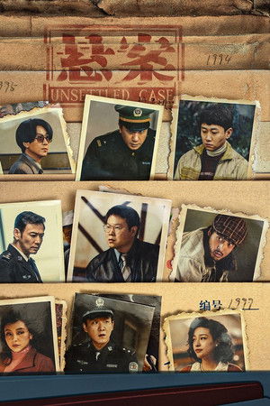 Unsettled Case Unsettled Case