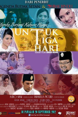 Untuk Tiga Hari Untuk Tiga Hari