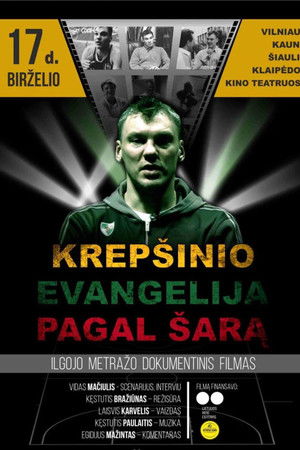 Krepšinio evangelija pagal Šarą