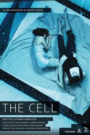 The Cell