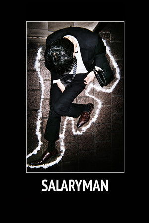 Salaryman Salaryman