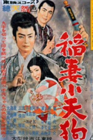 The Scroll’s Secret The Scroll’s Secret