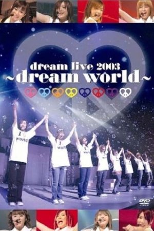 dream live 2003 ~dream world~ dream live 2003 ~dream world~