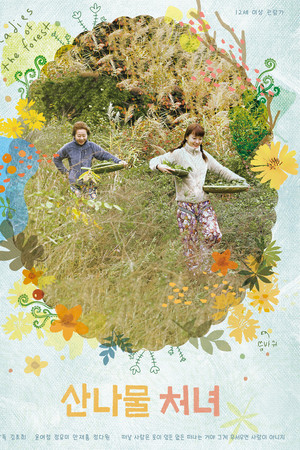 Ladies Of The Forest