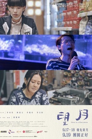 Once in a Blue Moon Once in a Blue Moon