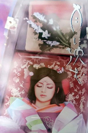 Sinking into the Moon Sinking into the Moon