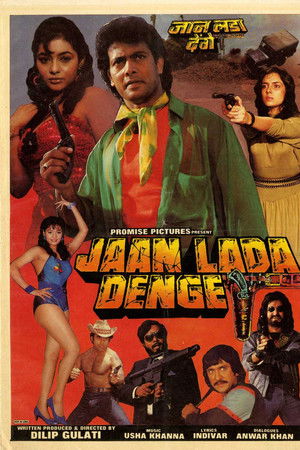 Jaan Lada Denge Jaan Lada Denge