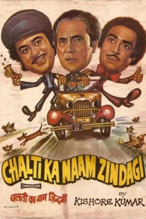 Chalti Ka Naam Zindagi