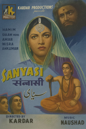 Sanyasi Sanyasi