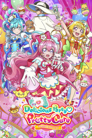 Delicious Party Precure Delicious Party Precure