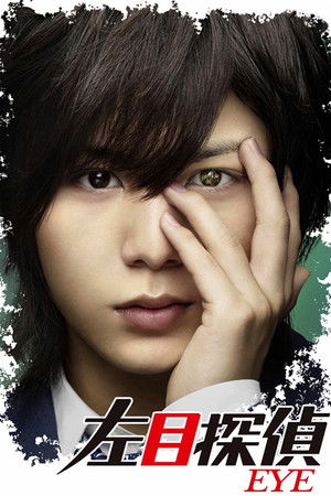 Left-Eye Detective Left-Eye Detective