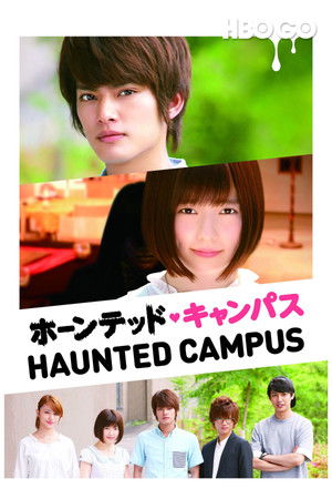 Haunted Campus Haunted Campus