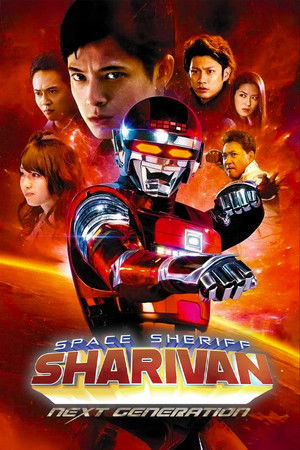 Space Sheriff Sharivan: NEXT GENERATION Space Sheriff Sharivan: NEXT GENERATION