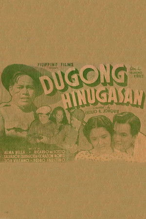Dugong Hinugasan