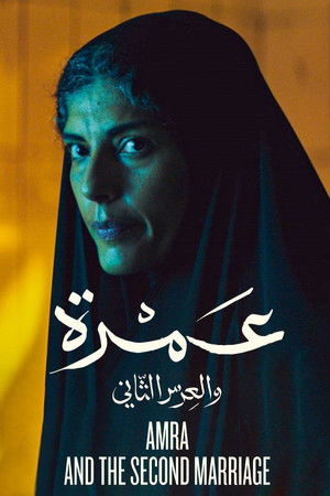 Amra and the Second Marriage Amra and the Second Marriage
