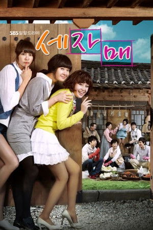 Three Sisters Three Sisters