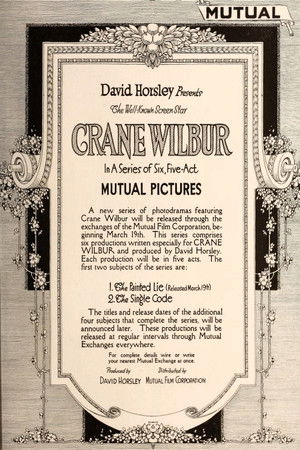 The Painted Lie The Painted Lie