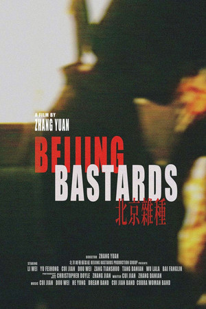 Beijing Bastards Beijing Bastards