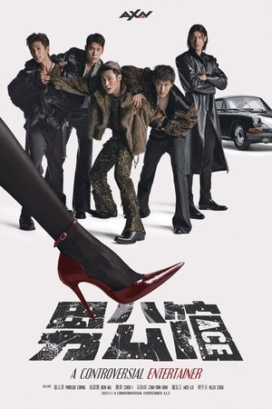 A Controversial Entertainer A Controversial Entertainer