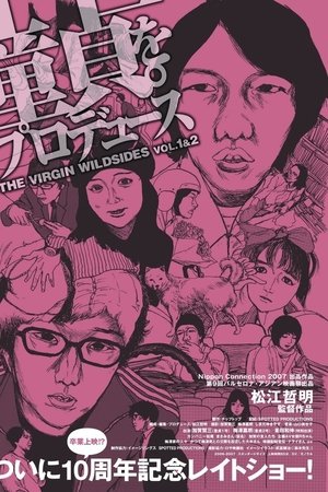 The Virgin Wildsides The Virgin Wildsides