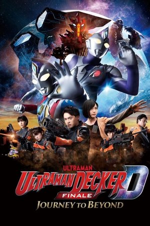 Ultraman Decker Finale: Journey to Beyond Ultraman Decker Finale: Journey to Beyond