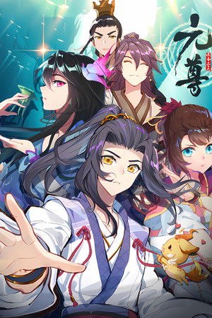 Dragon Prince Yuan: Dynamic Comic Dragon Prince Yuan: Dynamic Comic