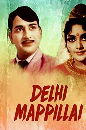 Delhi Mapillai Delhi Mapillai